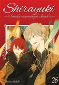 Shirayuki.... - Sorata Akiduki -  books from Poland