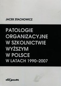 Picture of Patologie organizacyjne w szkolnictwie wyższym w Polsce w latach 1990-2007