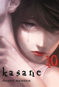 Picture of Kasane. Tom 10