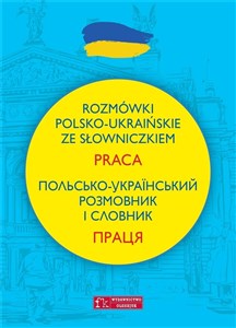 Obrazek Rozmówki polsko-ukraińskie ze słowniczkiem Praca