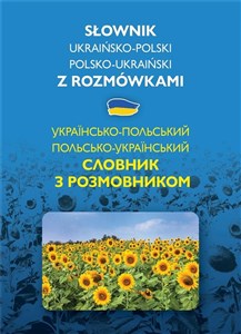 Obrazek Słownik ukraińsko-polski polsko-ukraiński z rozmówkami