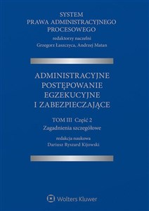 Obrazek System Prawa Administracyjnego Procesowego Tom 3 Część 2 Administracyjne postępowanie egzekucyjne i zabezpieczające