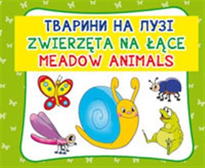 Picture of Zwierzęta na łące. Тварини на лузі. Meadow animals Harmonijka mała