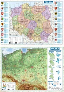 Obrazek Mapa Polski A2 dwustronna fizyczno-administracyjna