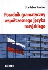 Picture of Poradnik gramatyczny współczesnego języka rosyjskiego