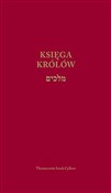 Księga Kró... - Izaak Cylkow -  books from Poland