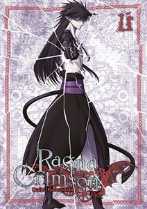 Obrazek Ragna Crimson. Tom 11