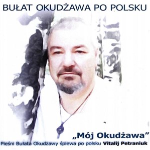 Obrazek Bułat Okudżawa po polsku
