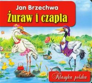 Picture of Żuraw i czapla