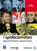 Polska książka : Historia i... - Marcin Markowicz, Olga Pytlińska, Agata Wyroda