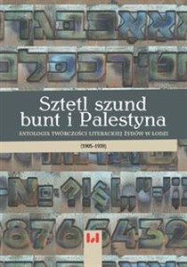 Picture of Sztetl szund bunt i Palestyna Antologia twórczości literackiej Żydów w Łodzi (1905–1939)