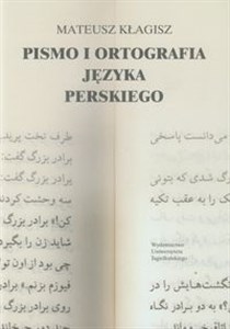 Obrazek Pismo i ortografia języka perskiego
