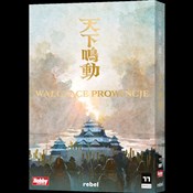 polish book : Gra Walczą...