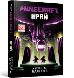 Obrazek MINECRAFT. Край / MINECRAFT. Brzeg