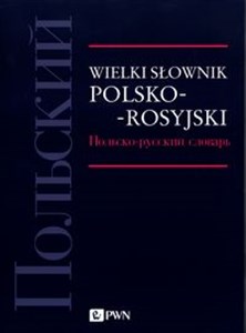 Picture of Wielki słownik polsko-rosyjski.