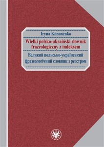 Picture of Wielki polsko-ukraiński słownik frazeologiczny z indeksem / Великий польсько-український фразеологіч