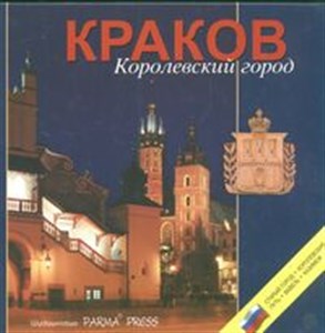 Picture of Krakow Korolewskij gorod Kraków wersja rosyjska