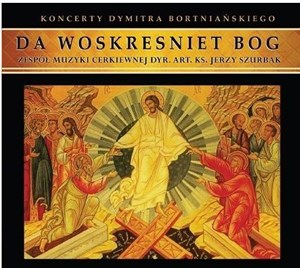 Picture of ZMC. Da Woskresniet Bog CD