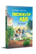 Inspektor ... - Raider K.
 -  foreign books in polish 