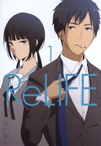 Picture of Relife. Tom 1