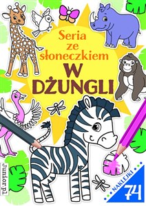 Obrazek W dżungli. Seria ze słoneczkiem
