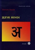 polish book : Język hind... - Danuta Stasik