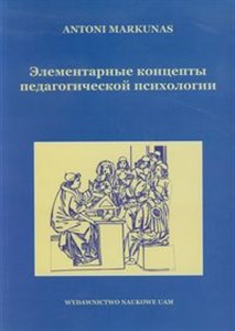 Picture of Elementarne koncepty psychologii pedagogicznej Kompedium dla psychologów