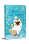 Mops, któr... - Svift B.  -  Polish Bookstore 