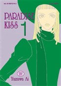 Paradise K... - Yazawa Ai -  foreign books in polish 