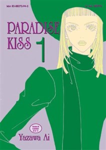 Picture of Paradise Kiss. Tom 1