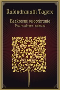 Picture of Bezkresne owocobranie Poezje zebrane i wybrane