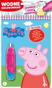 Picture of Peppa Pig Wodne kolorowanie Część 1