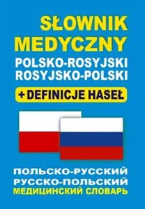 Picture of Słownik medyczny polsko-rosyjski rosyjsko-polski + definicje haseł