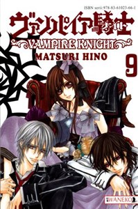 Picture of Vampire Knight 9