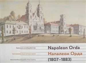 Picture of Napoleon Orda (1807-1883)