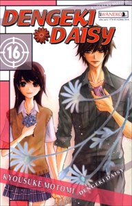 Obrazek Dengeki Daisy. Tom 16