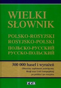 Obrazek Wielki słownik polsko-rosyjski rosyjsko-polski