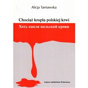Chociaż kr... - Alicja Tarnawska -  books from Poland