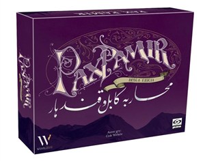 Obrazek Pax Pamir GALAKTA