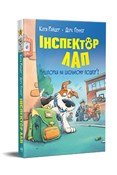 polish book : Inspektor ... - Raider K.
