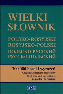 Obrazek Wielki słownik polsko-rosyjski rosyjsko-polski