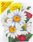 Karnet skł... -  books from Poland