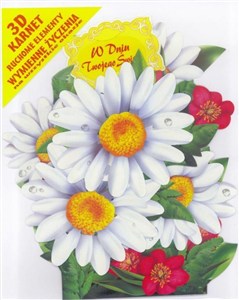 Picture of Karnet składany 3D - Stokrotki