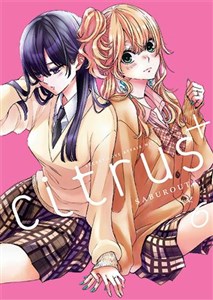 Picture of CITRUS+. Tom 6