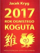 2017 Rok O... - Jacek Kryg -  books in polish 