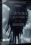 Six of cro... - Lee Bardugo -  books from Poland