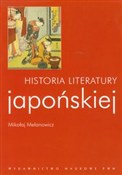 polish book : Historia l... - Mikołaj Melanowicz