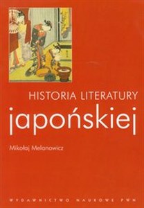 Picture of Historia literatury japońskiej
