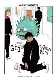 Picture of Gej, który został potworem