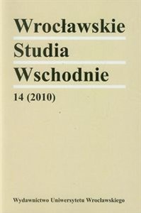 Obrazek Wrocławskie Studia Wschodnie 14/2010